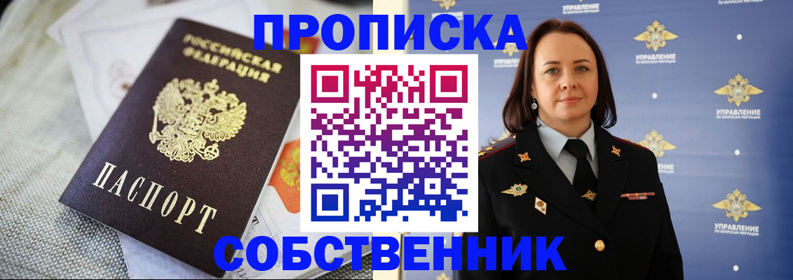 найти адрес прописки в Нижнем Тагиле