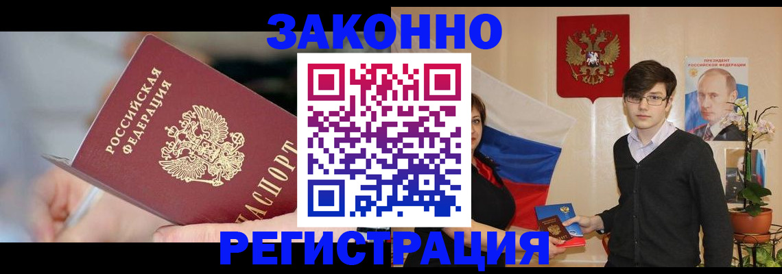 прописка в квартире в Нижнем Тагиле