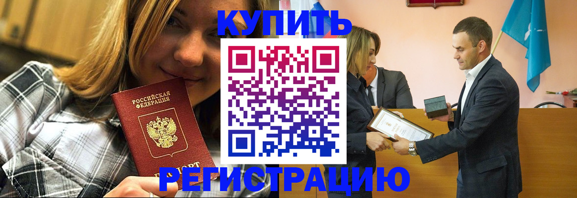 регистрация для дет. сада в Нижнем Тагиле