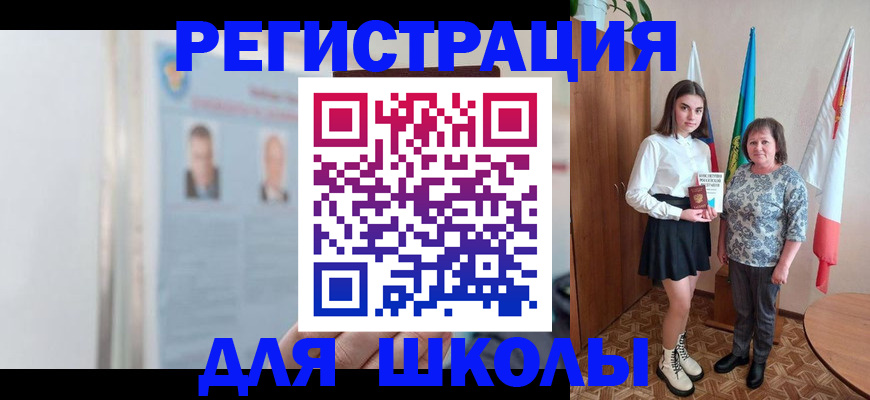 временная регистрация недорого в Нижнем Тагиле