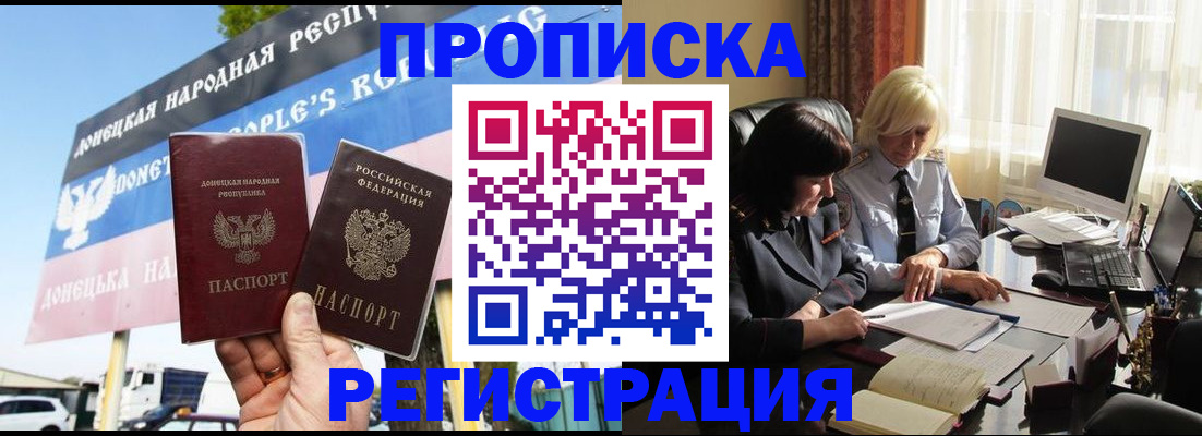 прописка для школы в Нижнем Тагиле