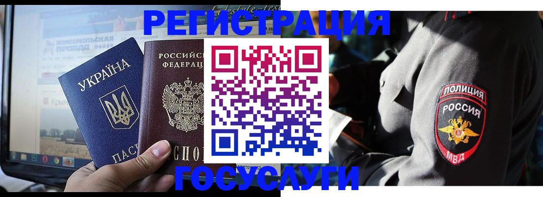 временная регистрация в Нижнем Тагиле